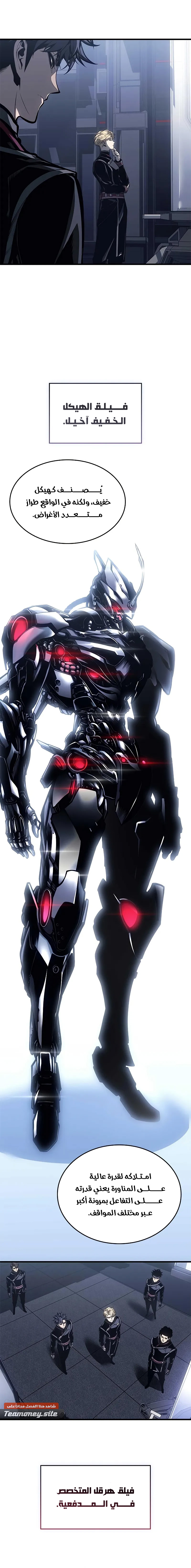 Read Bad Born Blood AR Manga Online