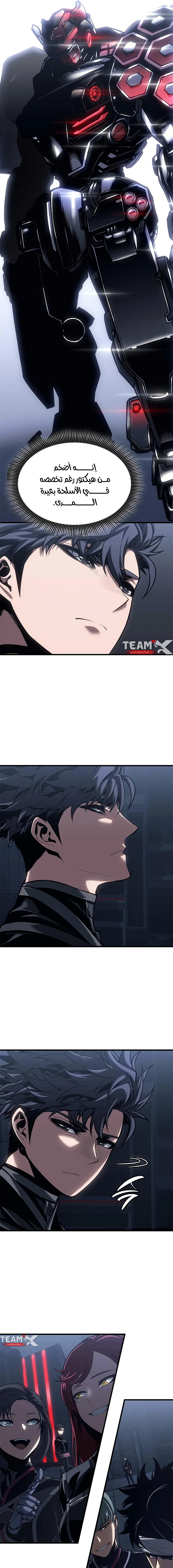 Read Bad Born Blood AR Manga Online