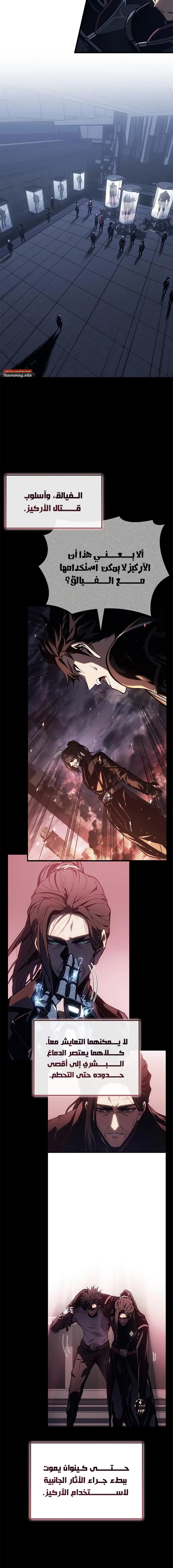 Read Bad Born Blood AR Manga Online