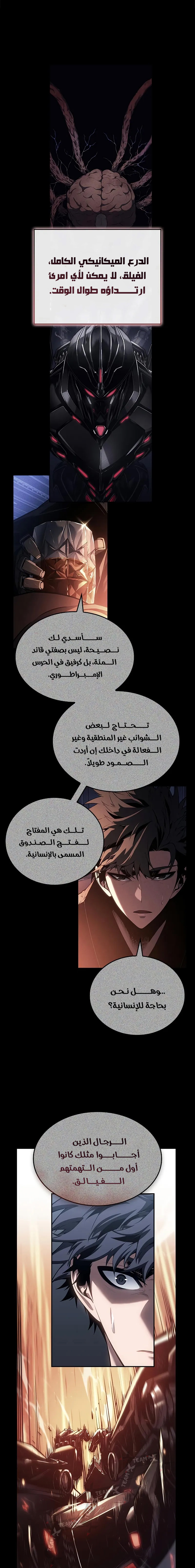 Read Bad Born Blood AR Manga Online