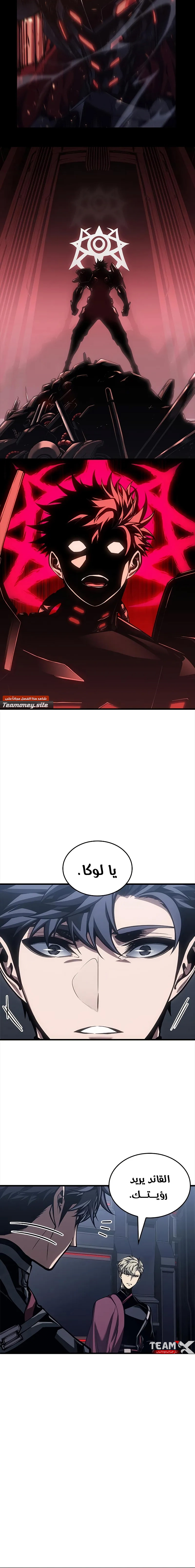 Read Bad Born Blood AR Manga Online