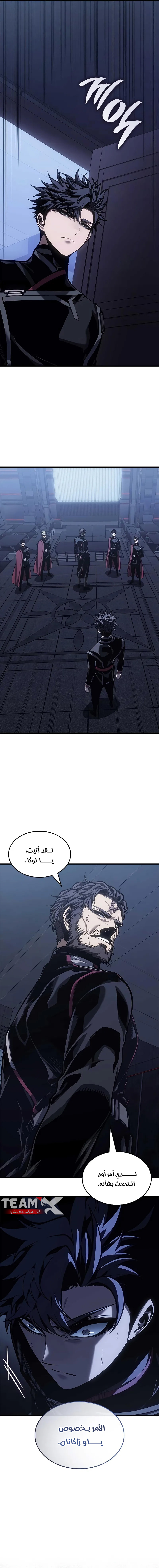 Read Bad Born Blood AR Manga Online