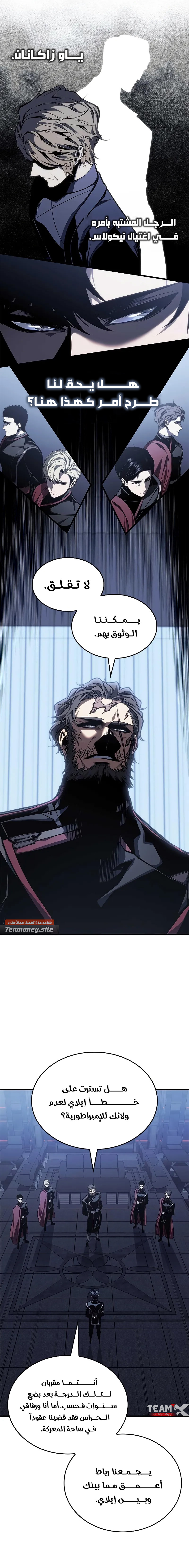 Read Bad Born Blood AR Manga Online