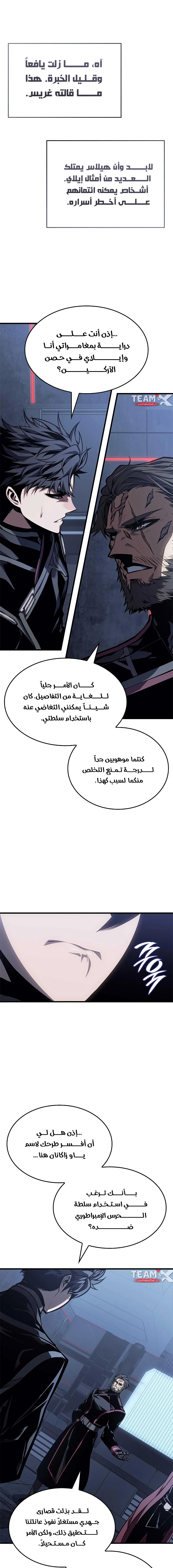 Read Bad Born Blood AR Manga Online