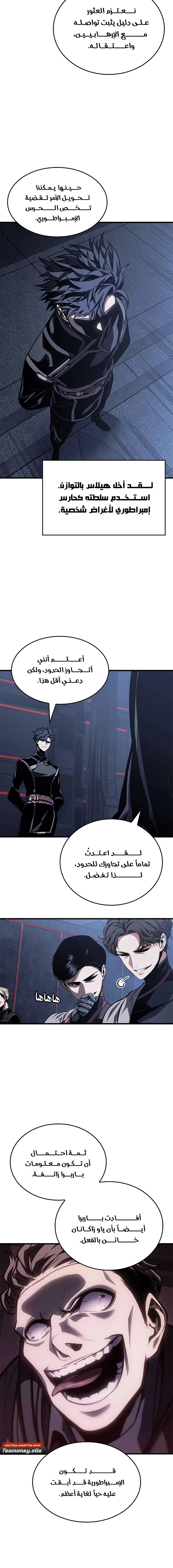 Read Bad Born Blood AR Manga Online