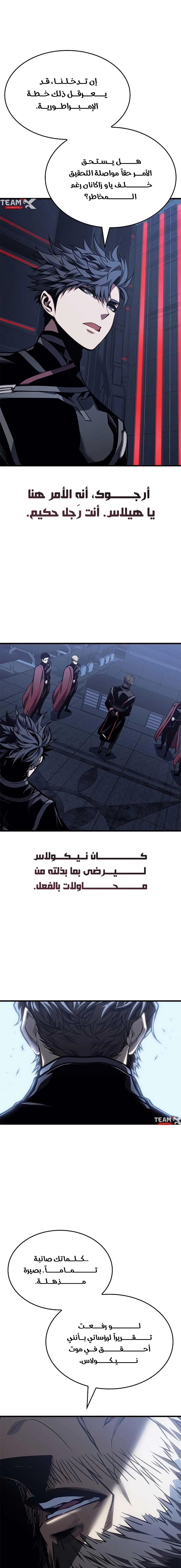 Read Bad Born Blood AR Manga Online