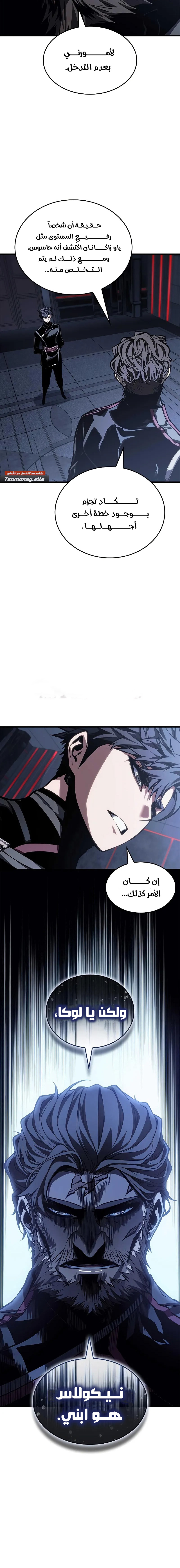 Read Bad Born Blood AR Manga Online