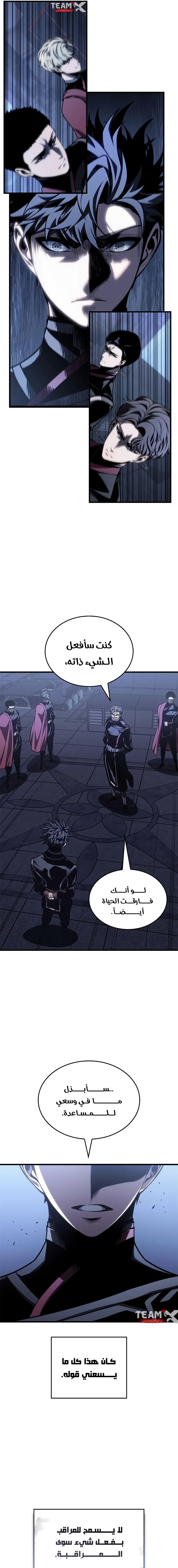 Read Bad Born Blood AR Manga Online