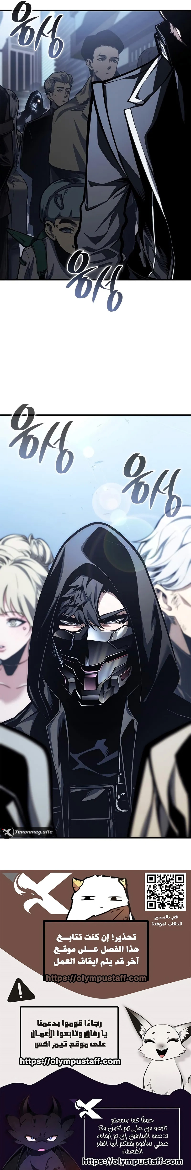 Read Bad Born Blood AR Manga Online