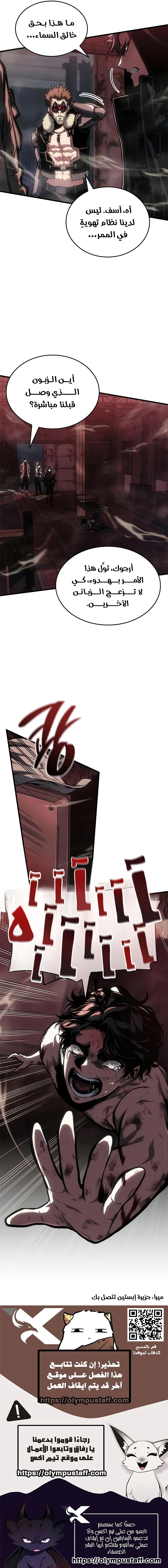 Read Bad Born Blood AR Manga Online