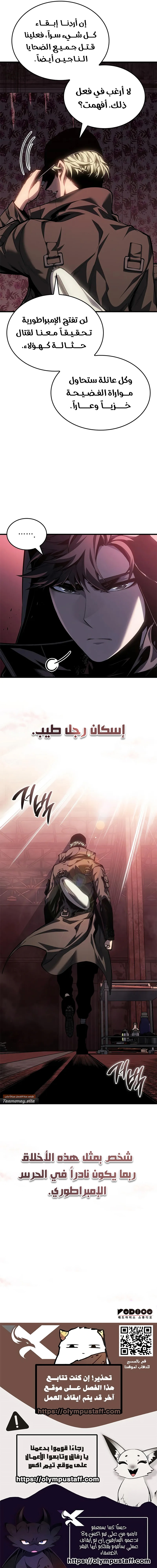 Read Bad Born Blood AR Manga Online