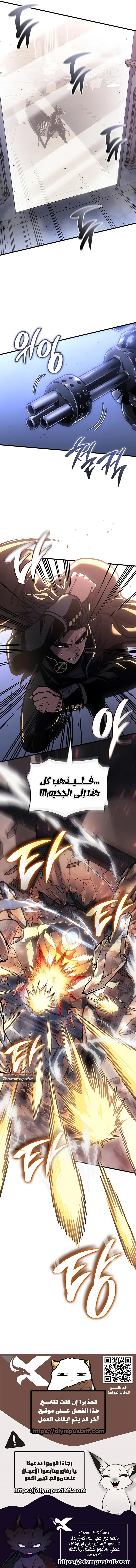 Read Bad Born Blood AR Manga Online