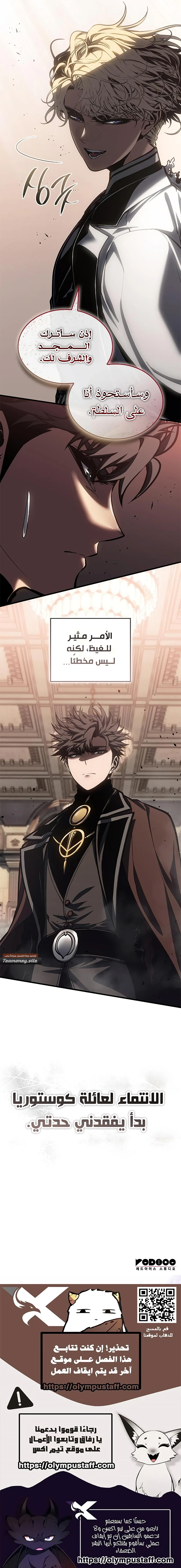 Read Bad Born Blood AR Manga Online