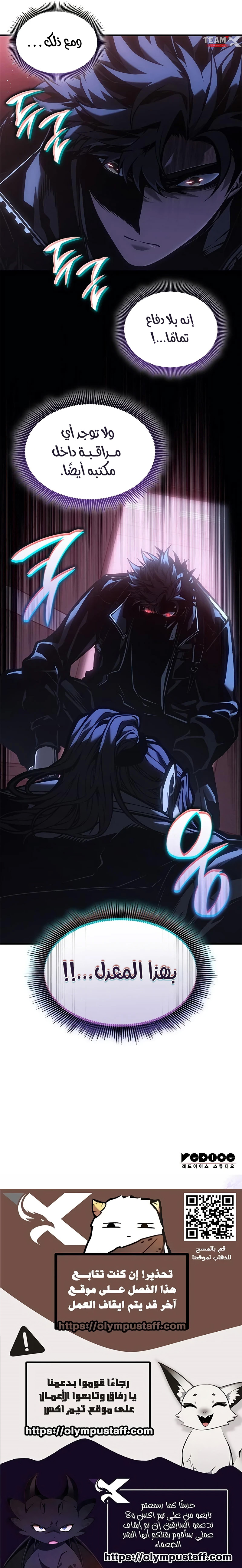 Read Bad Born Blood AR Manga Online