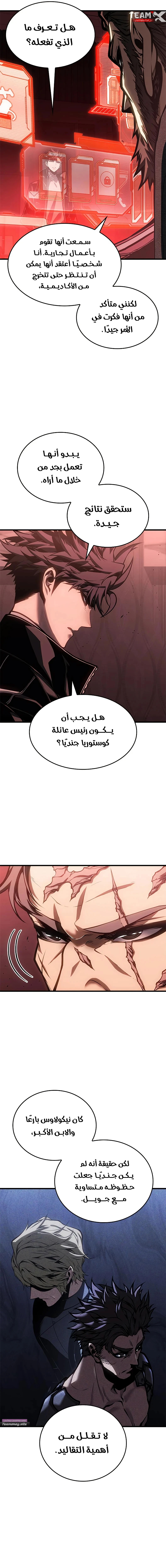 Read Bad Born Blood AR Manga Online