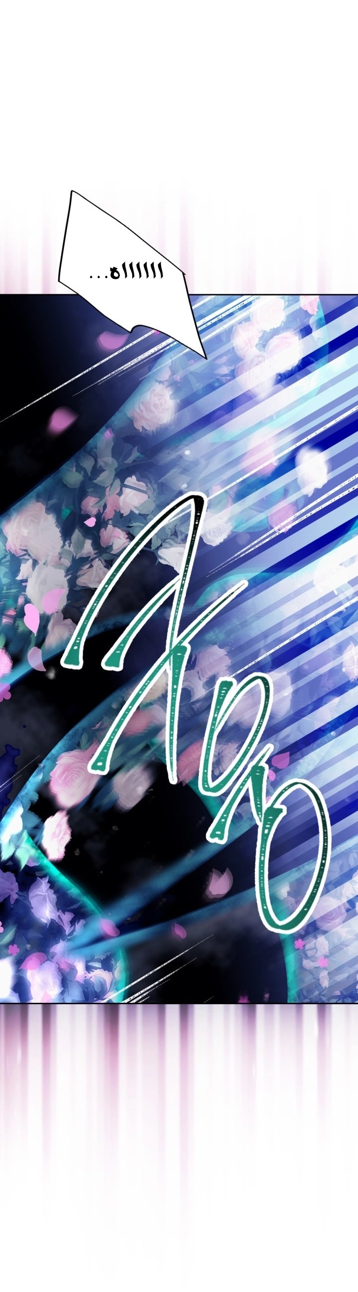 Read Death Is The Only Ending For The Villain AR Manga Online