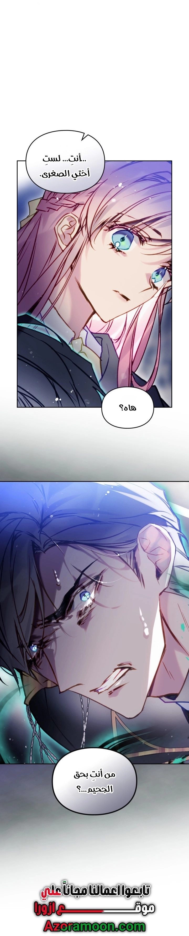 Read Death Is The Only Ending For The Villain AR Manga Online