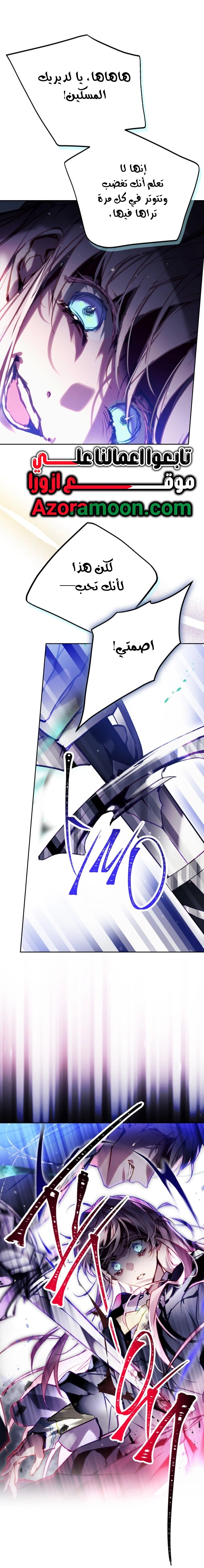 Read Death Is The Only Ending For The Villain AR Manga Online