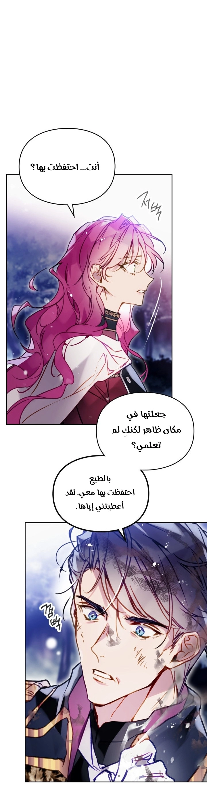 Read Death Is The Only Ending For The Villain AR Manga Online