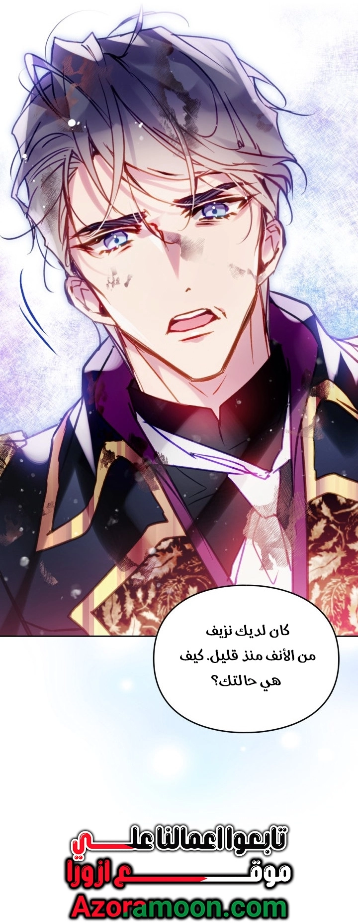 Read Death Is The Only Ending For The Villain AR Manga Online