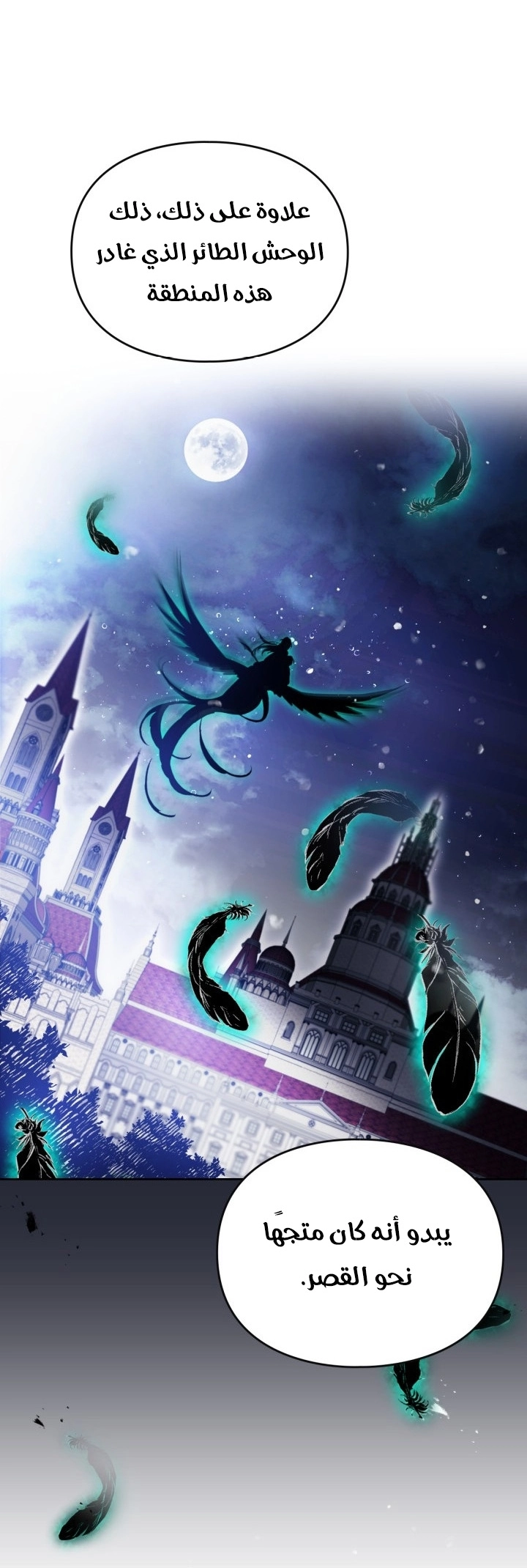 Read Death Is The Only Ending For The Villain AR Manga Online