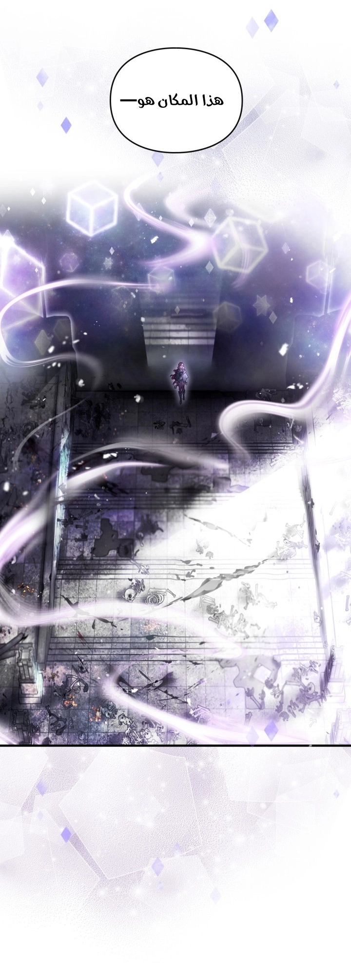 Read Death Is The Only Ending For The Villain AR Manga Online