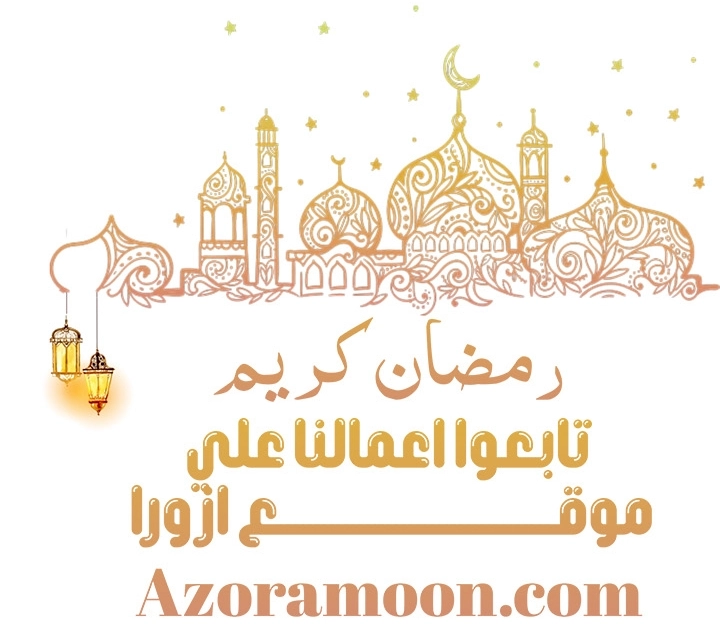 Read Death Is The Only Ending For The Villain AR Manga Online