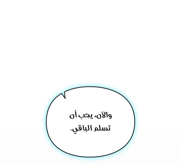 Read Death Is The Only Ending For The Villain AR Manga Online