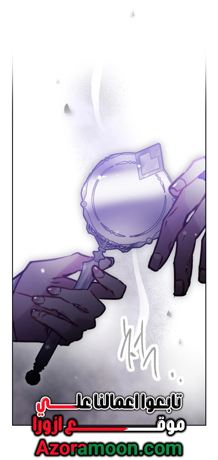 Read Death Is The Only Ending For The Villain AR Manga Online