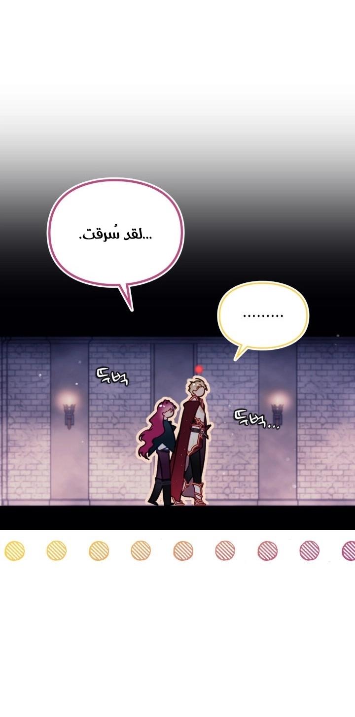 Read Death Is The Only Ending For The Villain AR Manga Online