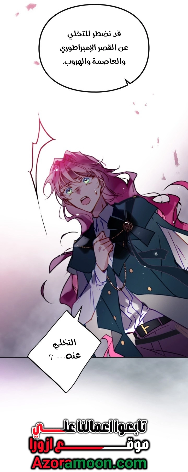 Read Death Is The Only Ending For The Villain AR Manga Online