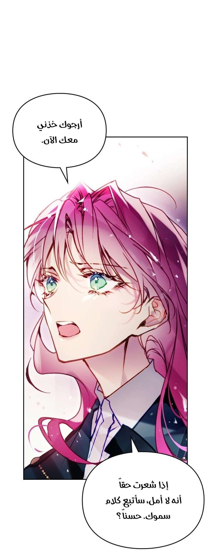 Read Death Is The Only Ending For The Villain AR Manga Online