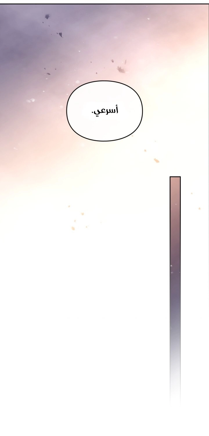 Read Death Is The Only Ending For The Villain AR Manga Online