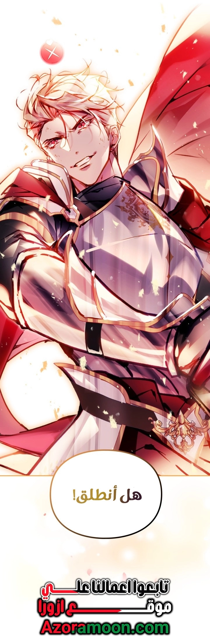 Read Death Is The Only Ending For The Villain AR Manga Online