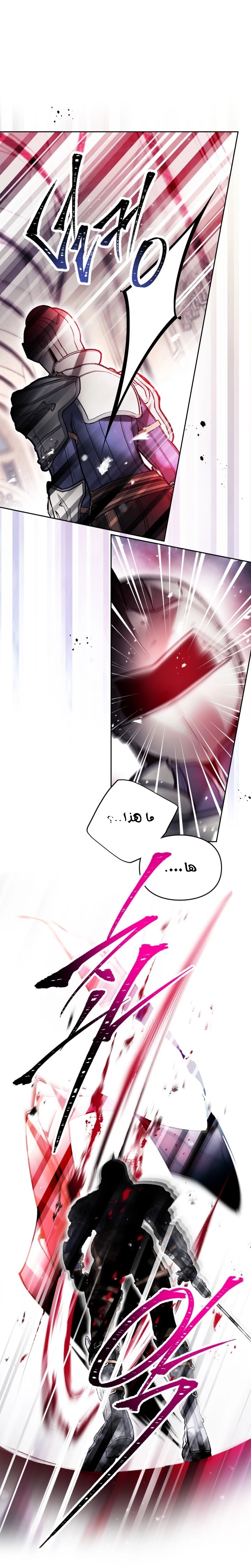 Read Death Is The Only Ending For The Villain AR Manga Online