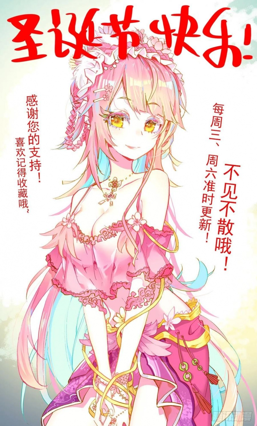 Read Different Kings AR Manga Online
