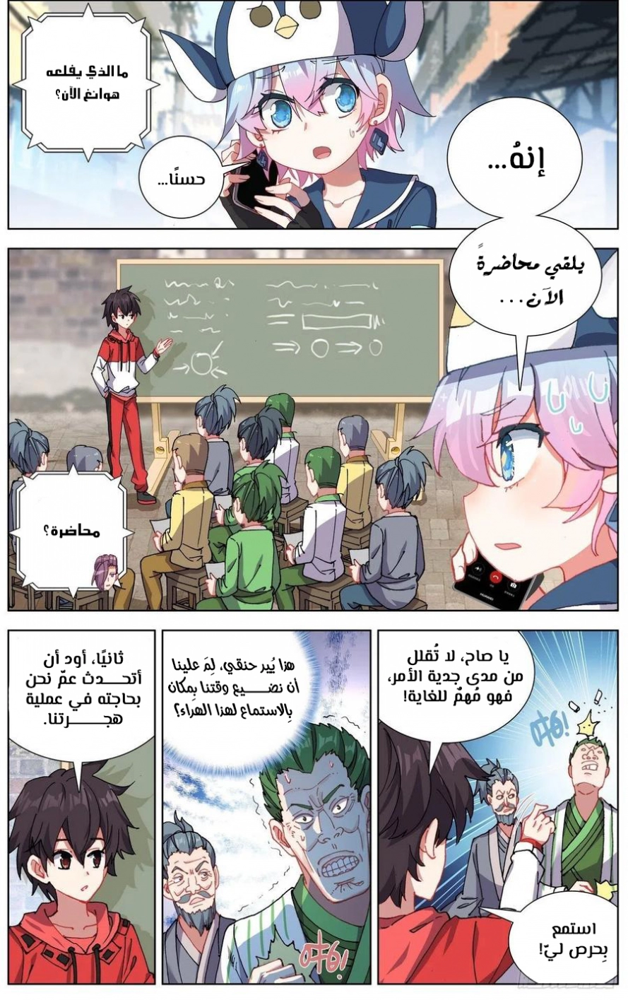 Read Different Kings AR Manga Online