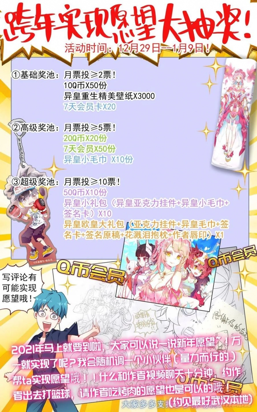 Read Different Kings AR Manga Online