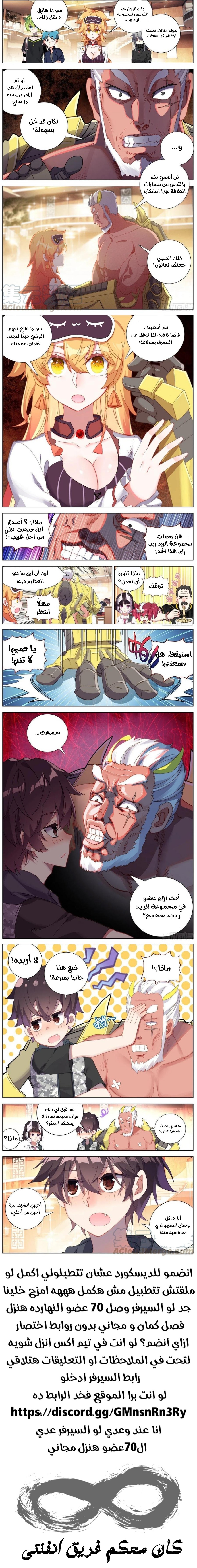 Read Different Kings AR Manga Online