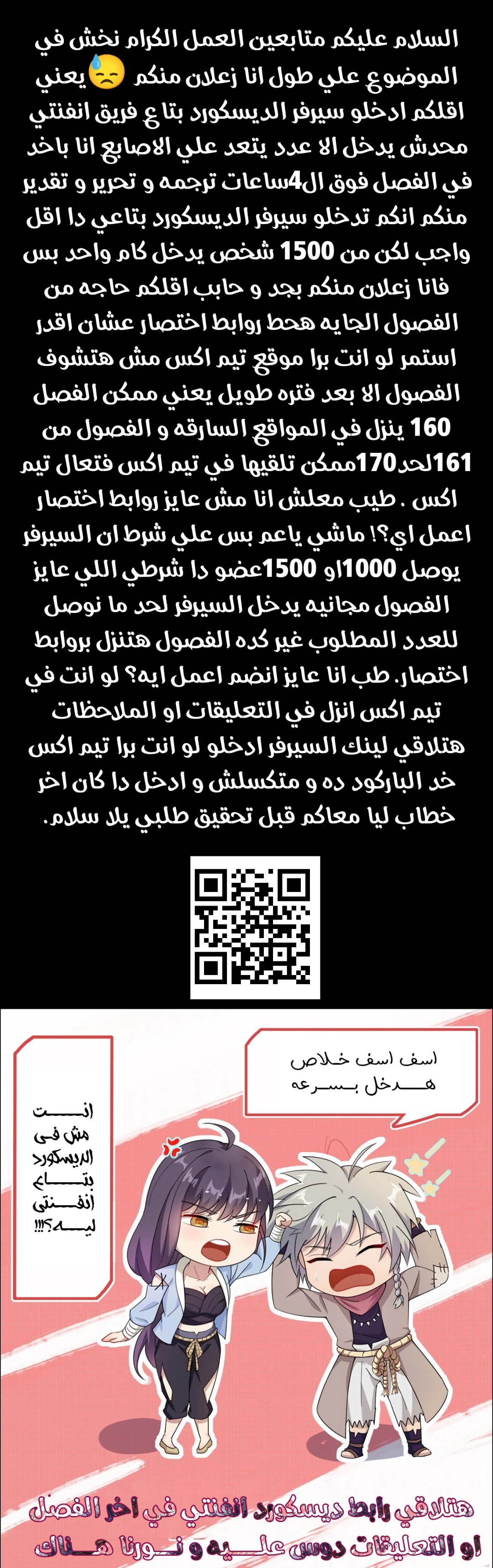 Read Different Kings AR Manga Online