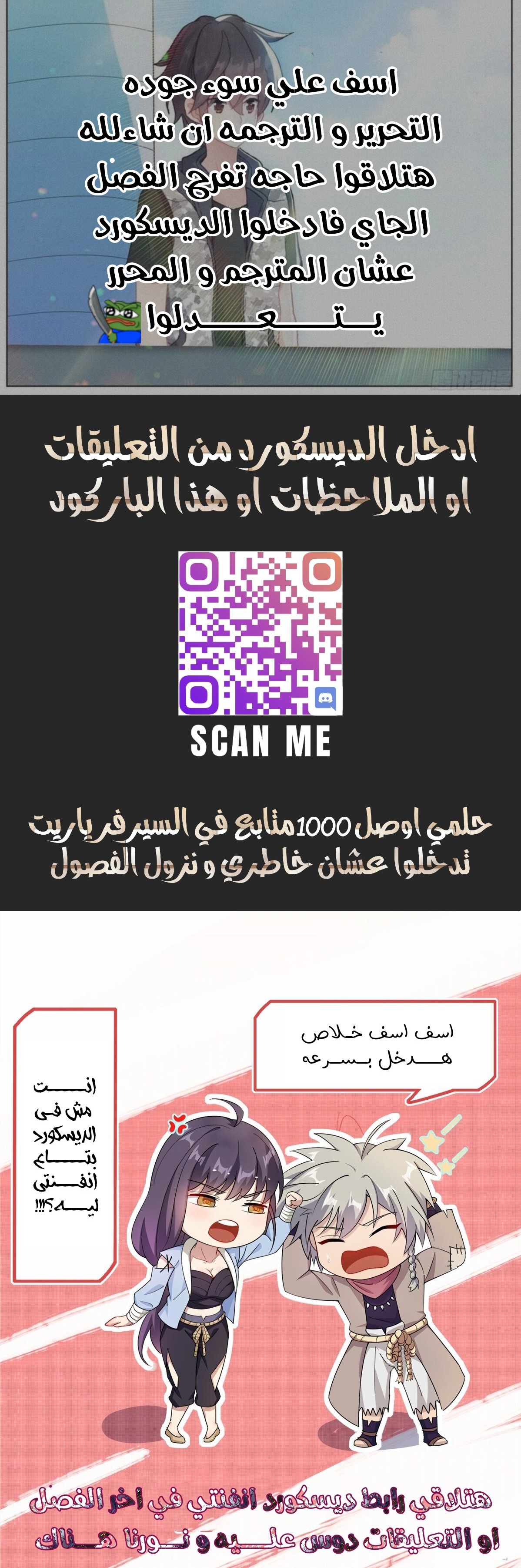 Read Different Kings AR Manga Online