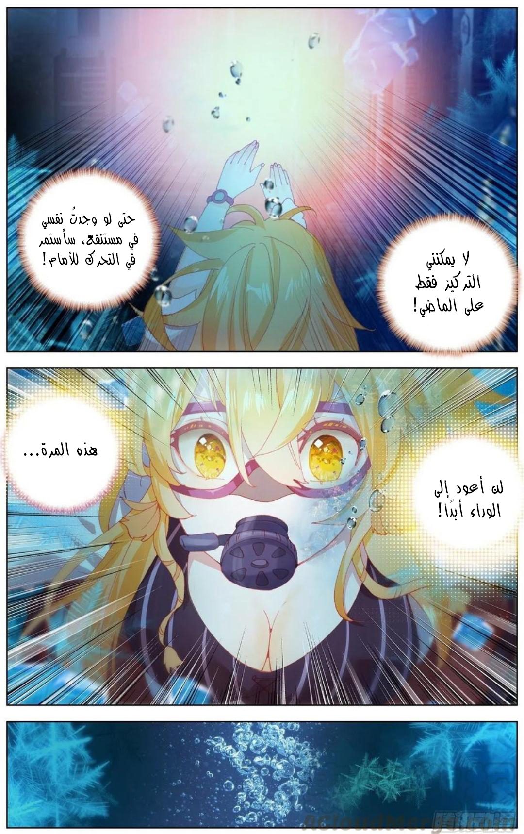 Read Different Kings AR Manga Online