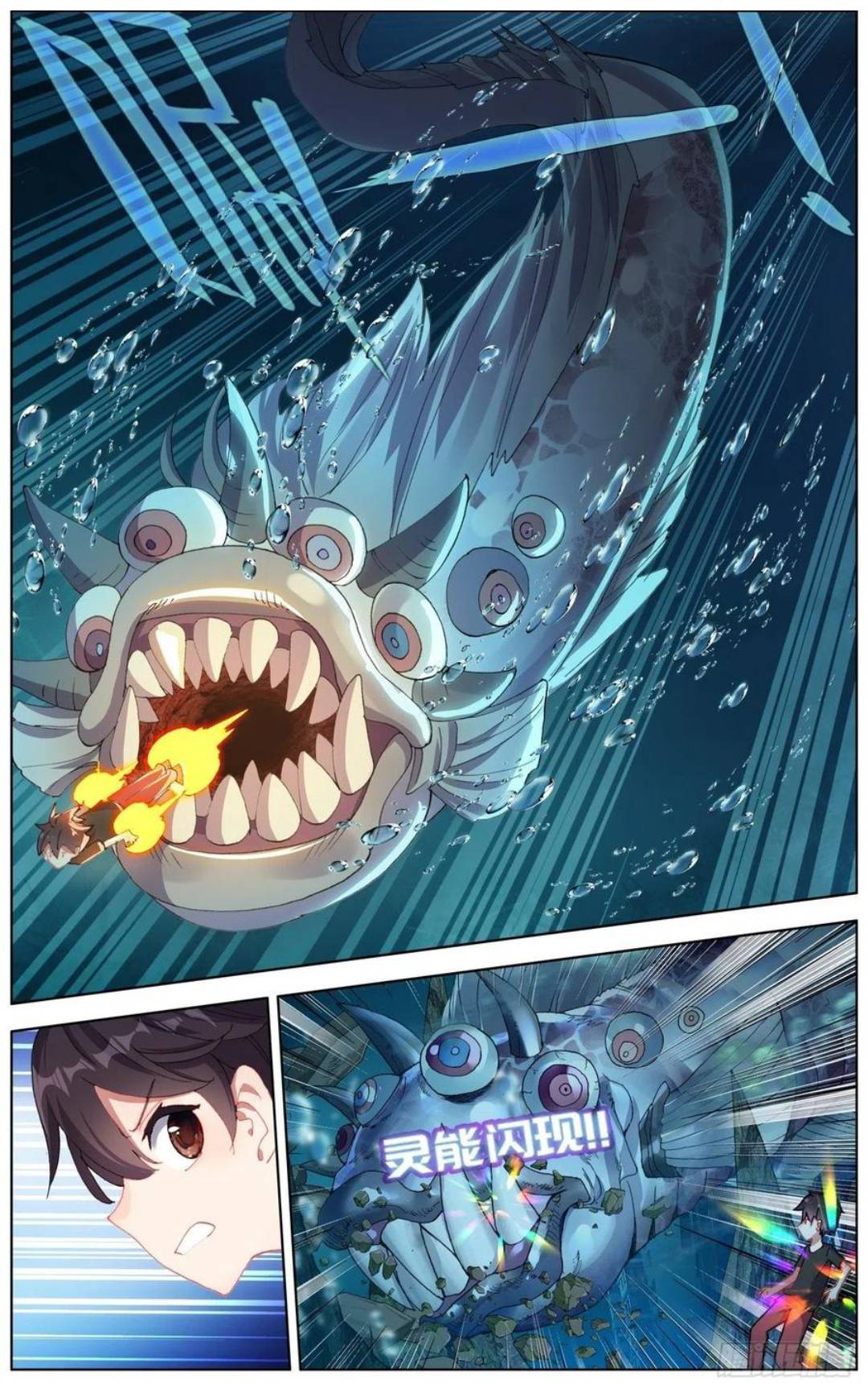 Read Different Kings AR Manga Online