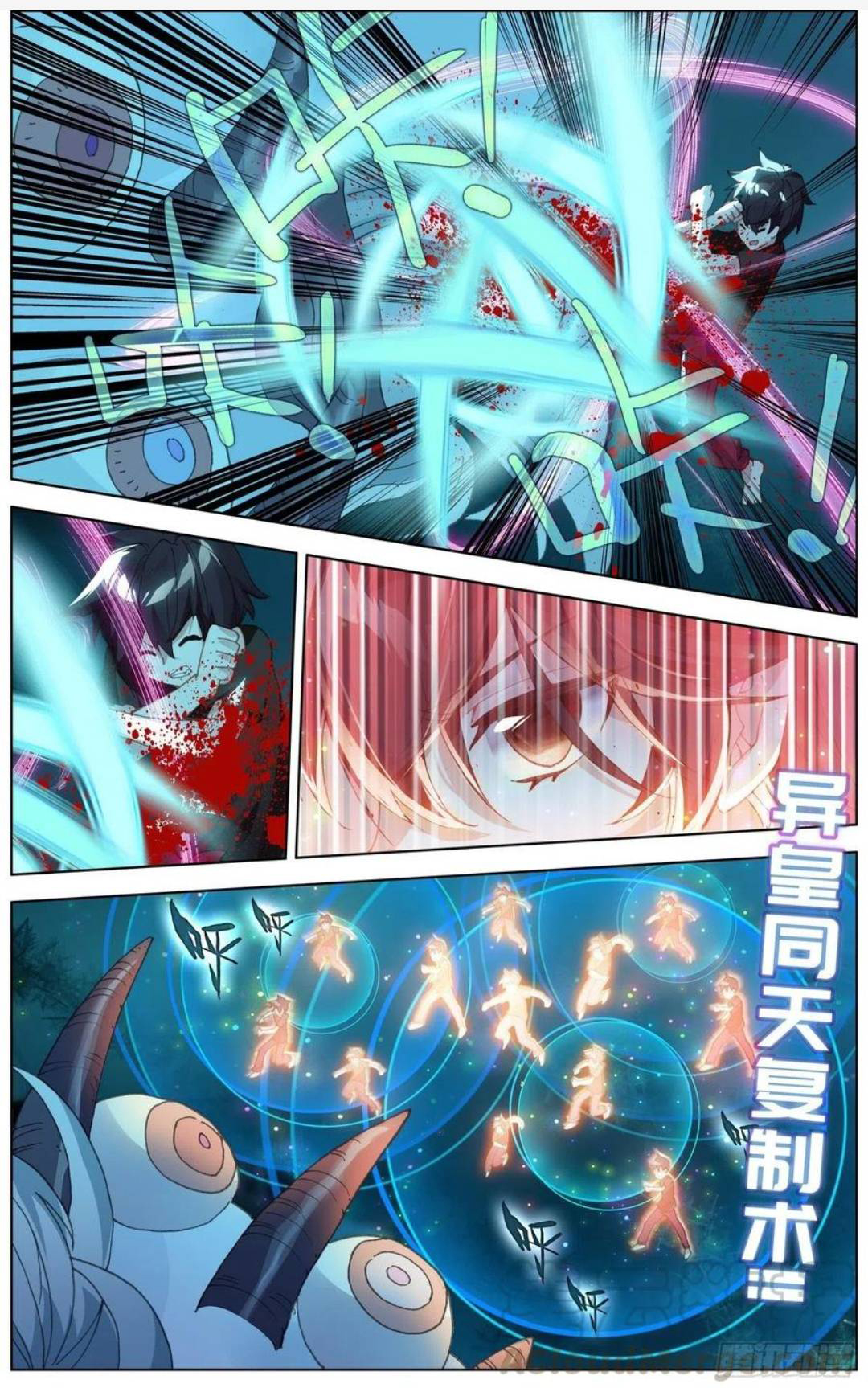 Read Different Kings AR Manga Online