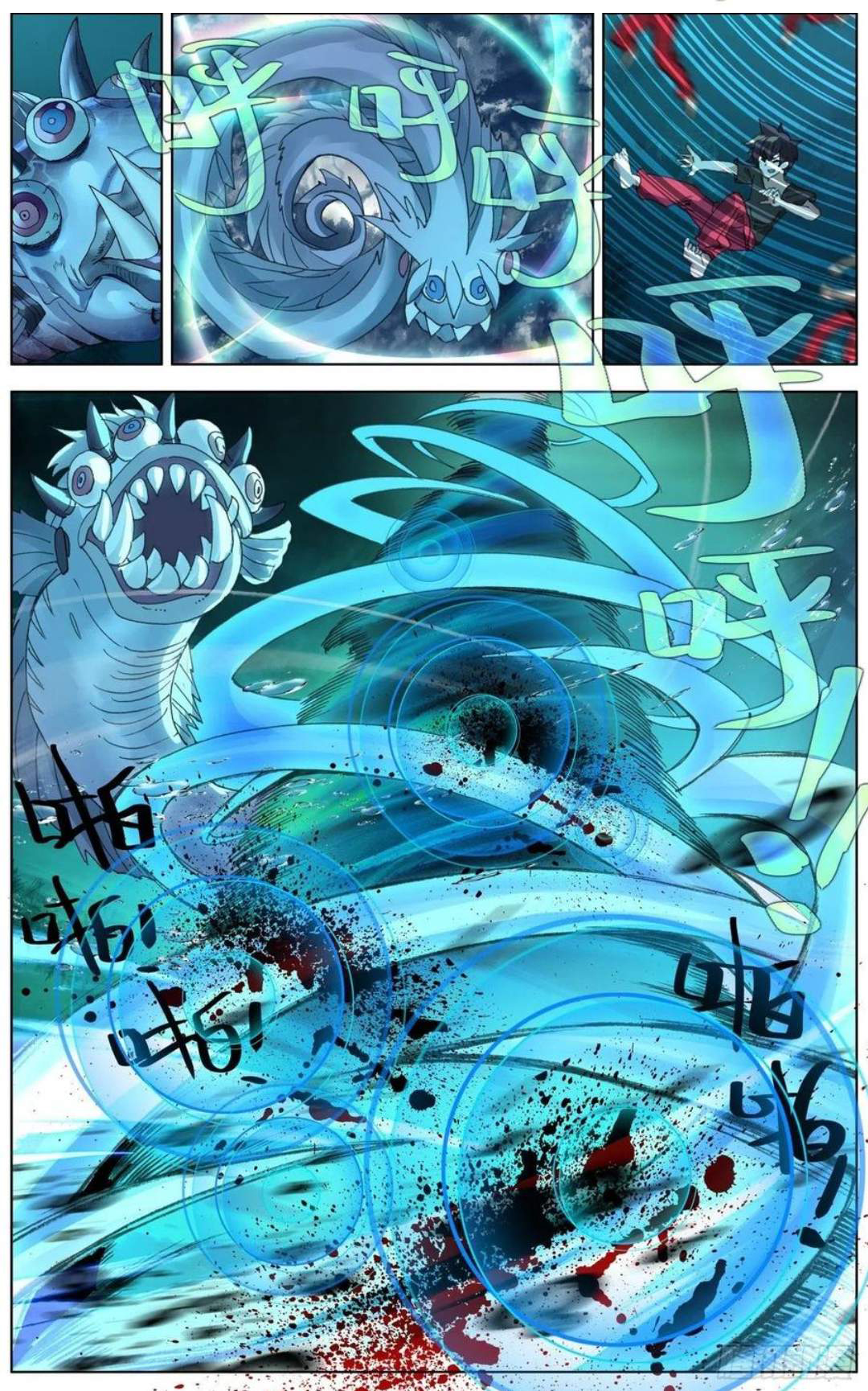 Read Different Kings AR Manga Online