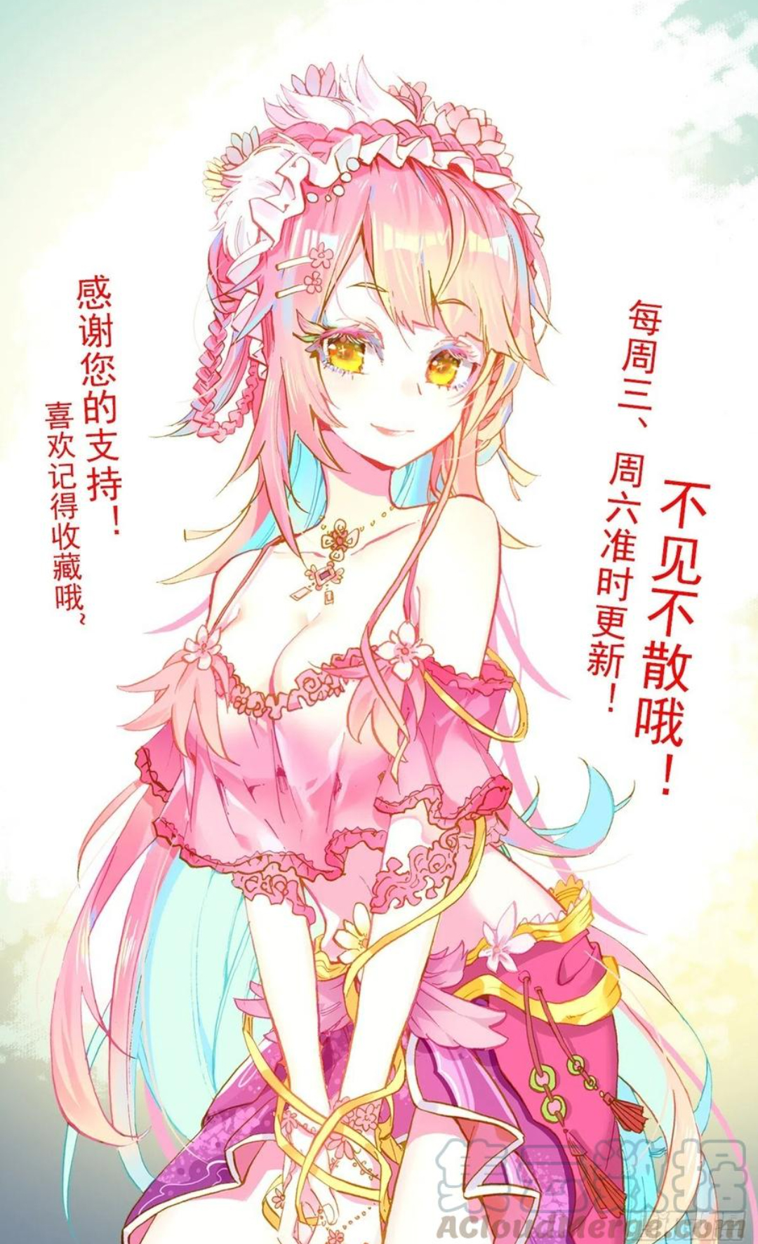 Read Different Kings AR Manga Online