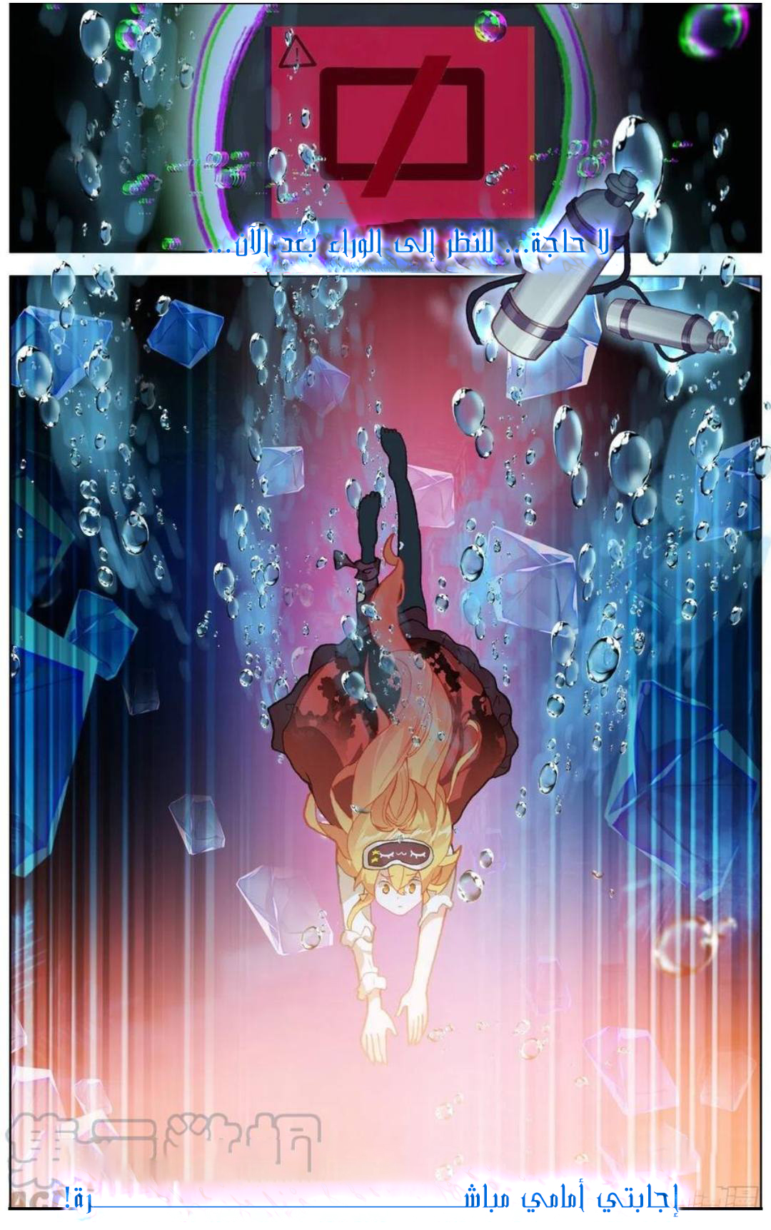 Read Different Kings AR Manga Online