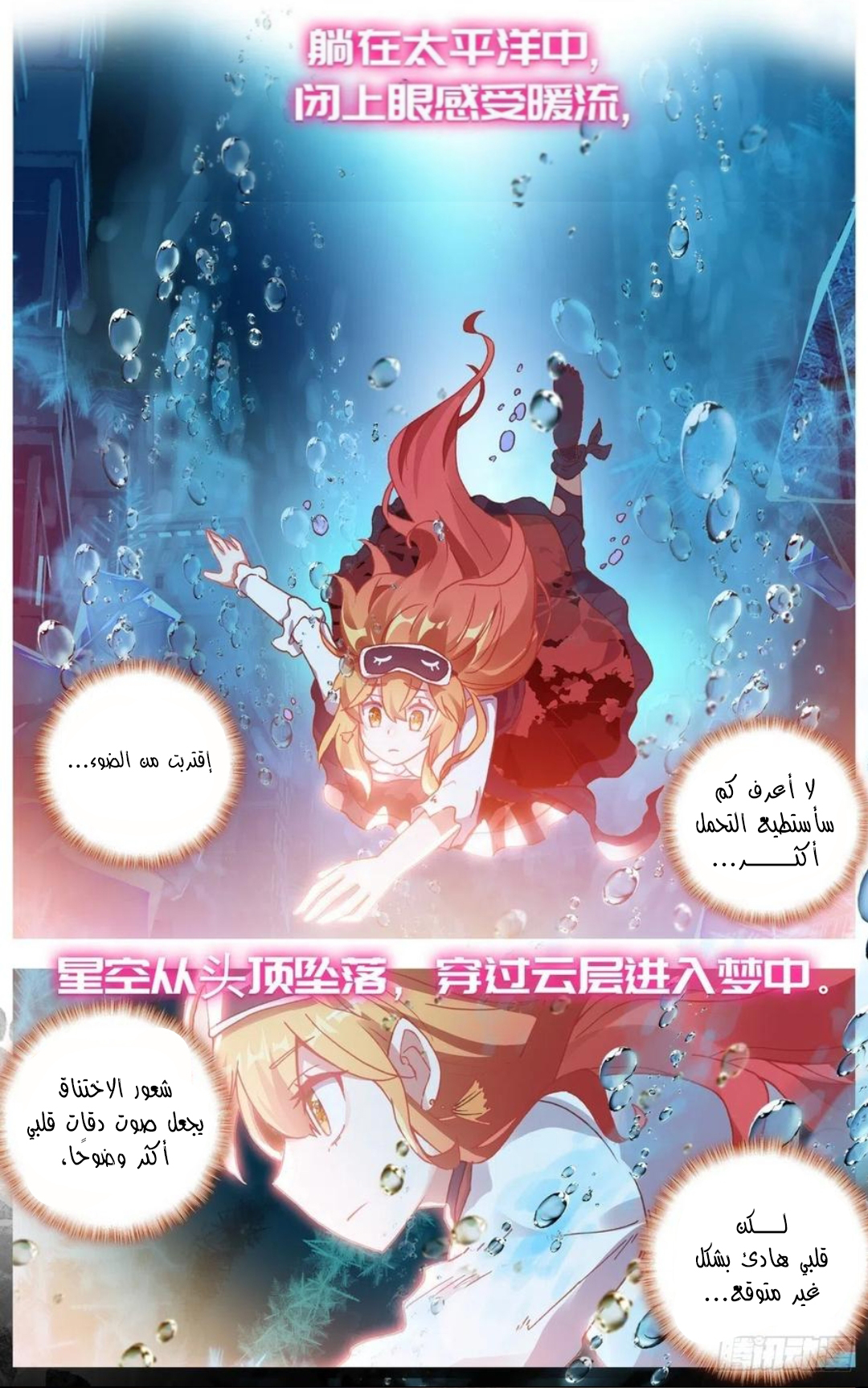 Read Different Kings AR Manga Online