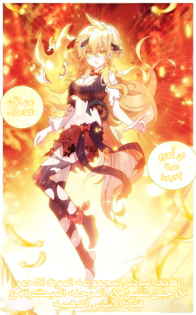 Read Different Kings AR Manga Online