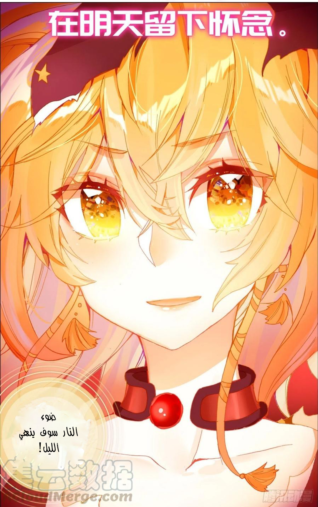 Read Different Kings AR Manga Online